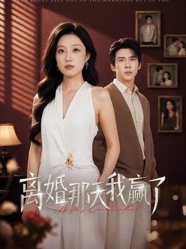 周处除三害