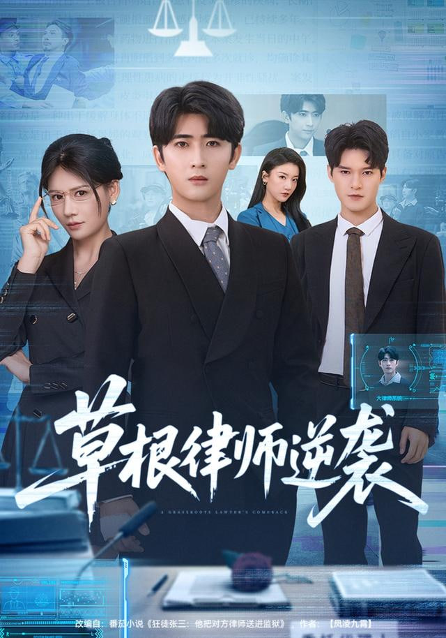 白夜追凶