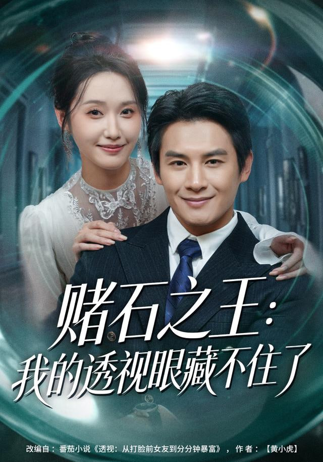 黑镜