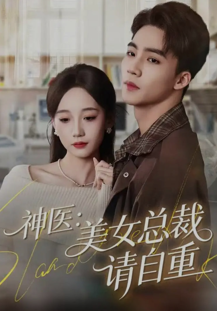 看不见的客人