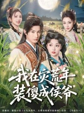 沉默的羔羊